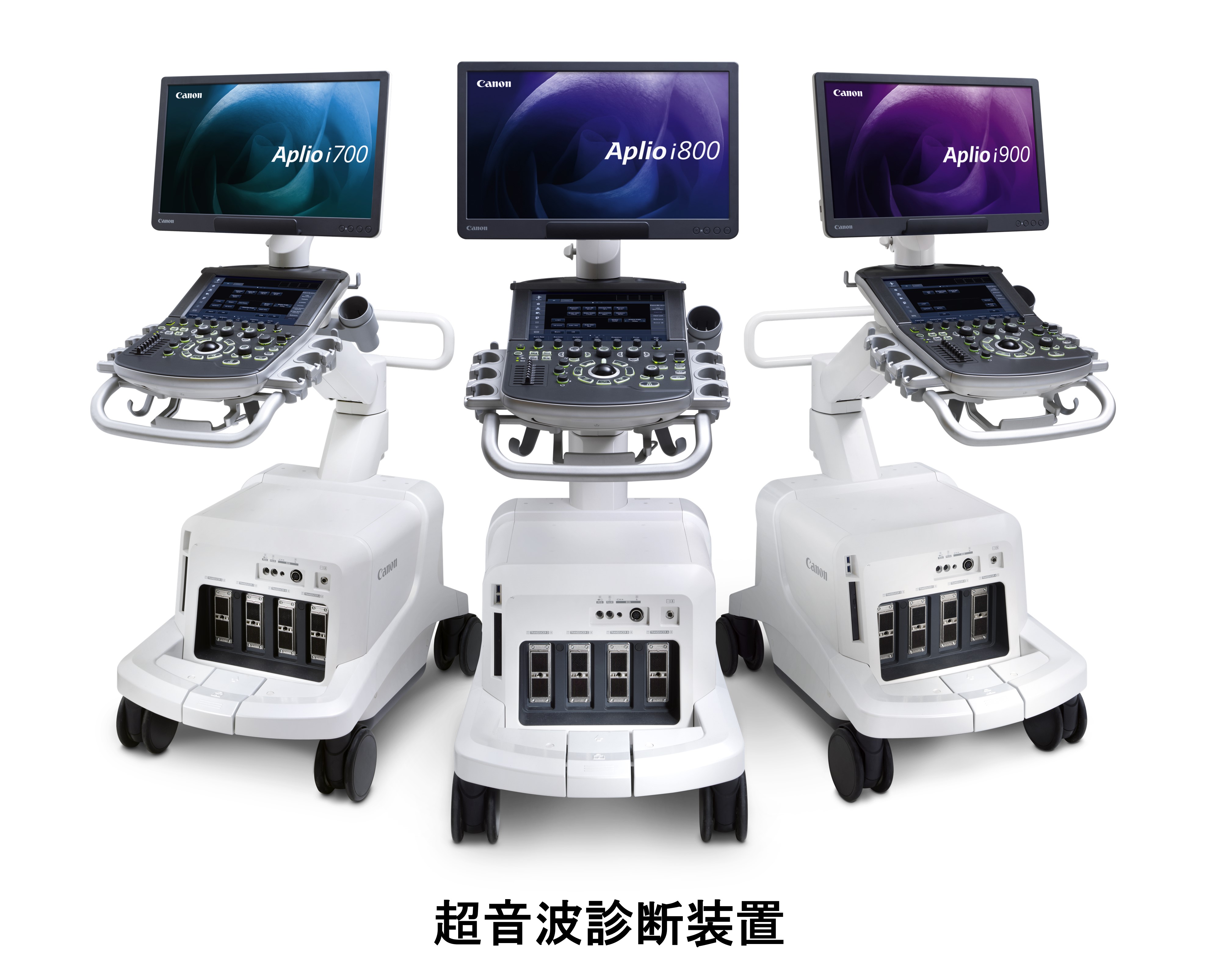 医療機器